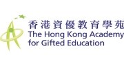 Our client: the logo image of The Hong Kong Academy for Gifted Education